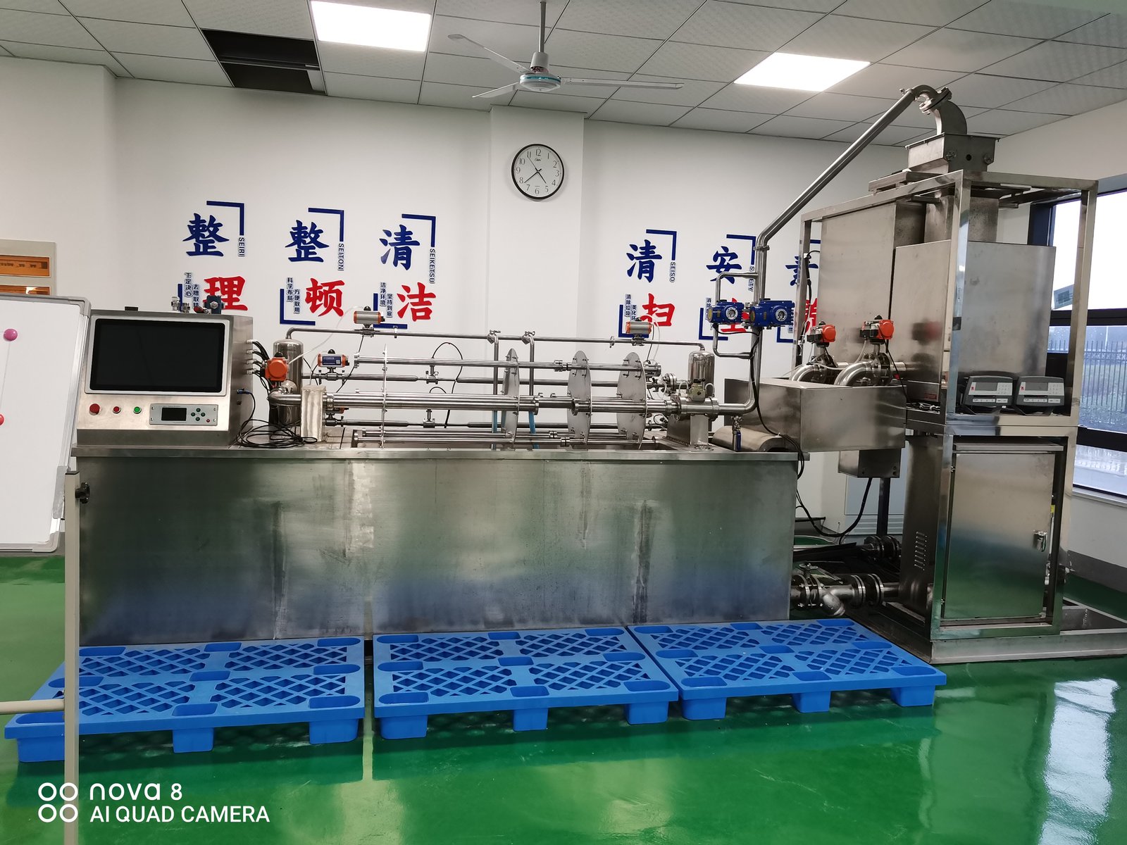 Test and calibration lab